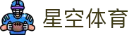 星空体育官方门户 - 实时同步全球赛事